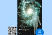 Ebook Su Ojo. La Contabilidad de Dios